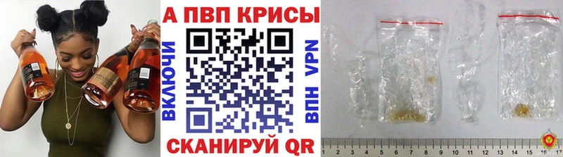 Alfa_PVP крисы CK  как найти наркотики  Неман 