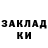 Альфа ПВП крисы CK Asel Toktorova