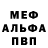 Бутират GHB Ski Kick