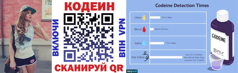 Кодеиновый сироп Lean напиток Lean (лин)  цены   Неман 