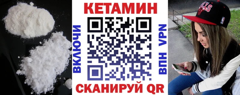 КЕТАМИН ketamine  наркота  Неман 