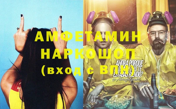 бошки Алзамай