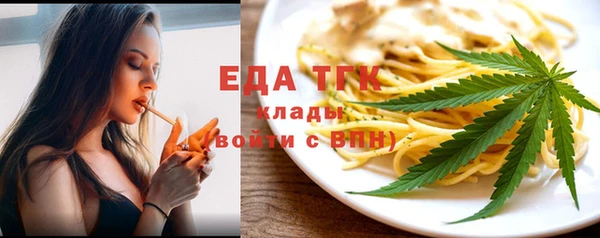 эйфоретик Алексеевка