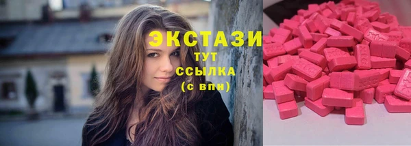 эйфоретик Алексеевка