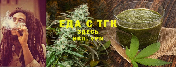эйфоретик Алексеевка