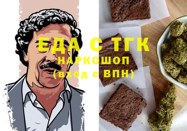 эйфоретик Алексеевка