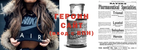 эйфоретик Алексеевка