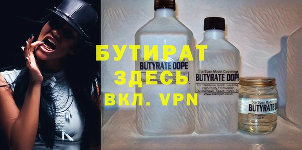 бошки Алзамай