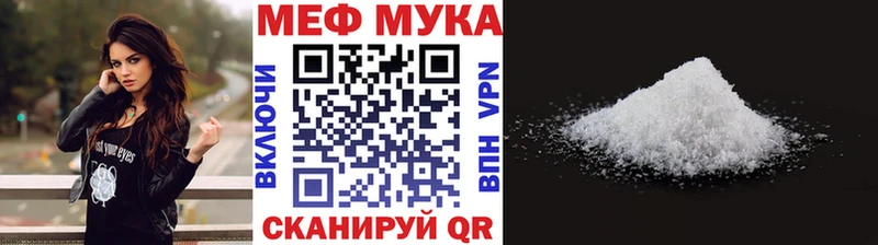 Меф VHQ  Неман 