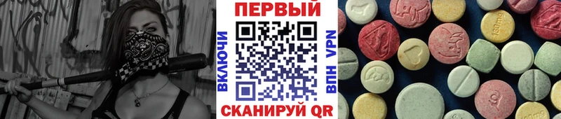 Метамфетамин мет  дарнет шоп  Неман 