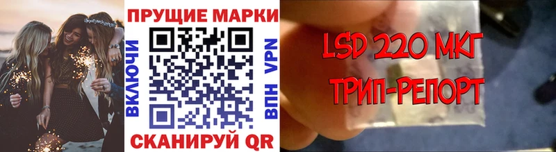 цена   Неман  Наркотические марки 1500мкг 